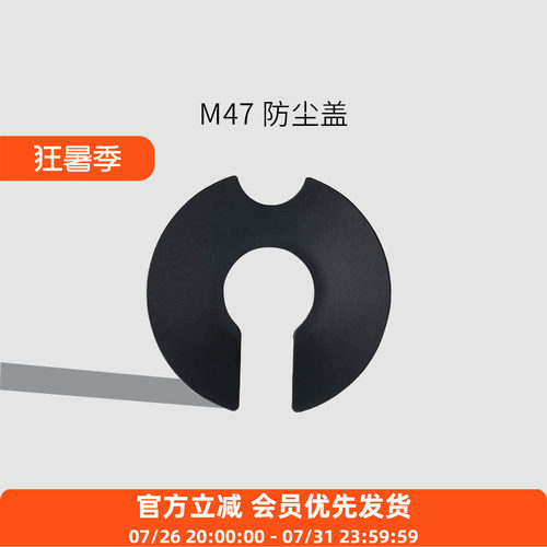 kinum47防尘盖通用配件无磨豆机