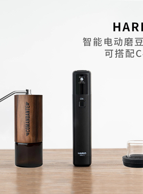 HARIO日本小黑条手摇改电动模块德国司令官c40磨豆机便携助磨器