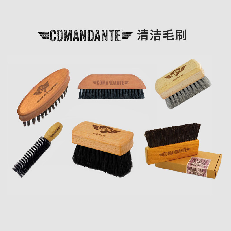 德国正品司令官C40磨豆机清洁毛刷子咖啡吧台粉渣尘清理配件C60