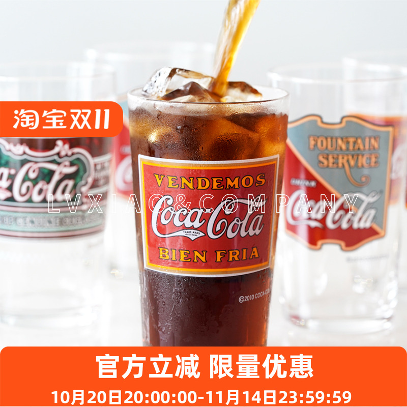 石冢硝子日本复古咖啡冷饮玻璃杯