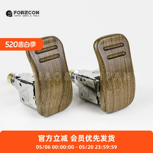 孚光 Lelit V3 双边套装胡桃木一键式蒸汽奶泡开关咖啡机改装配件