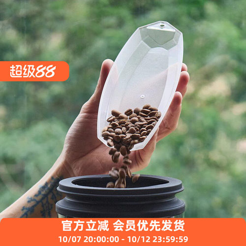 透明轻舟咖啡秤豆盘称量计量分装