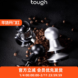 顽固咖啡雪人恒击恒力粉锤意式咖啡定力压粉器 51/53/58mm 30磅