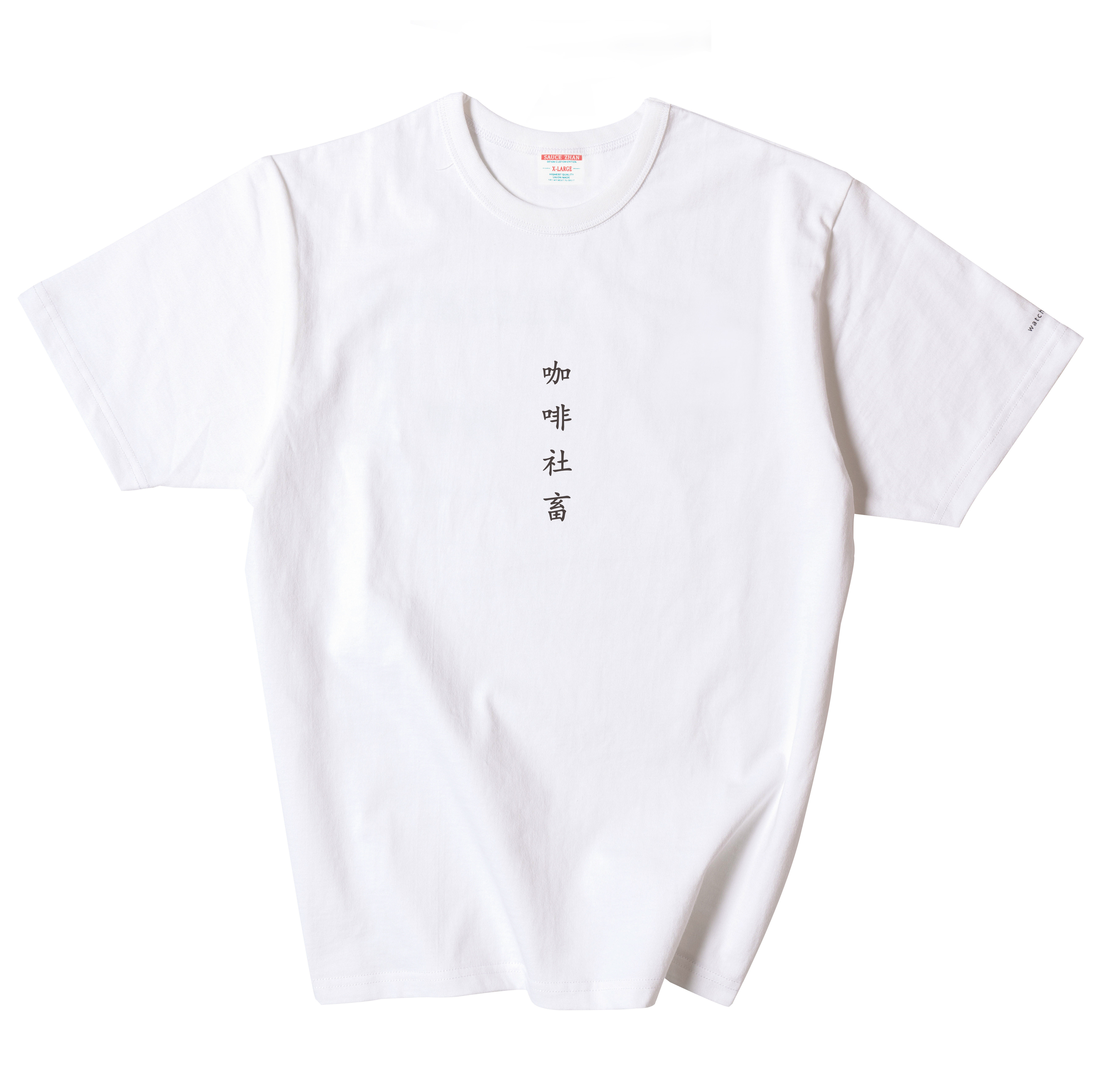 watchget  I AM BARISTA咖啡师 Very Very Poor T恤 咖啡社畜吕枭|ruв категории Мужская одежда, футболка - от Buy2taobao.com для оказания профессиональной услуги покупки агента Taobao