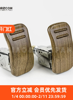 孚光 Lelit V3 双边套装胡桃木一键式蒸汽奶泡开关咖啡机改装配件