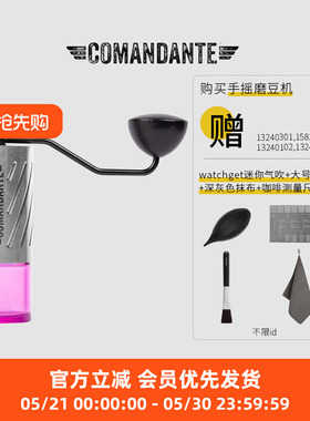 Comandante MK4德国司令官C40磨豆机C60 X25 虎鲨 锤头鲨 Nitro