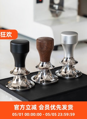 顽固如一粉锤 不锈钢恒力可调节防压偏 tamper咖啡压粉器53/58mm