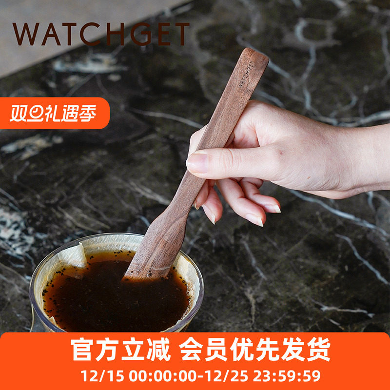 watchget虹吸壶搅拌棒聪明杯爱乐压法压壶手冲咖啡实木棍