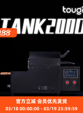 顽固坦克TANK200D咖啡烘焙机家用小型豆电热HiBean测温模块