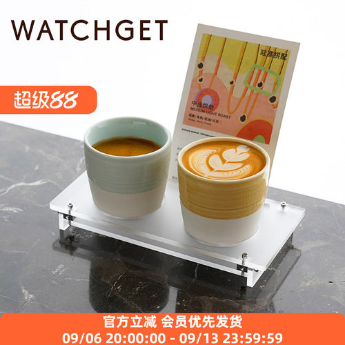 combo杯托盘亚克力浓缩品鉴