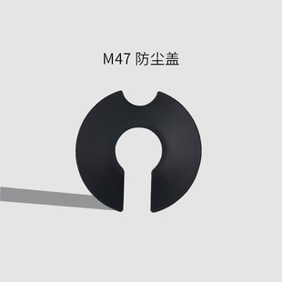 适配kinu m47防尘盖Classic Simplicity Phoenix通用配件无磨豆机
