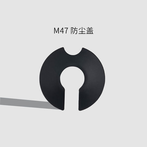 kinum47防尘盖通用配件无磨豆机