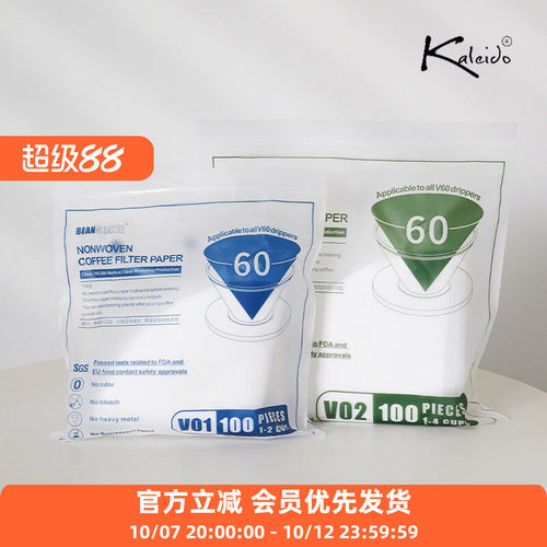 kaleido无纺布咖啡滤纸v60锥形