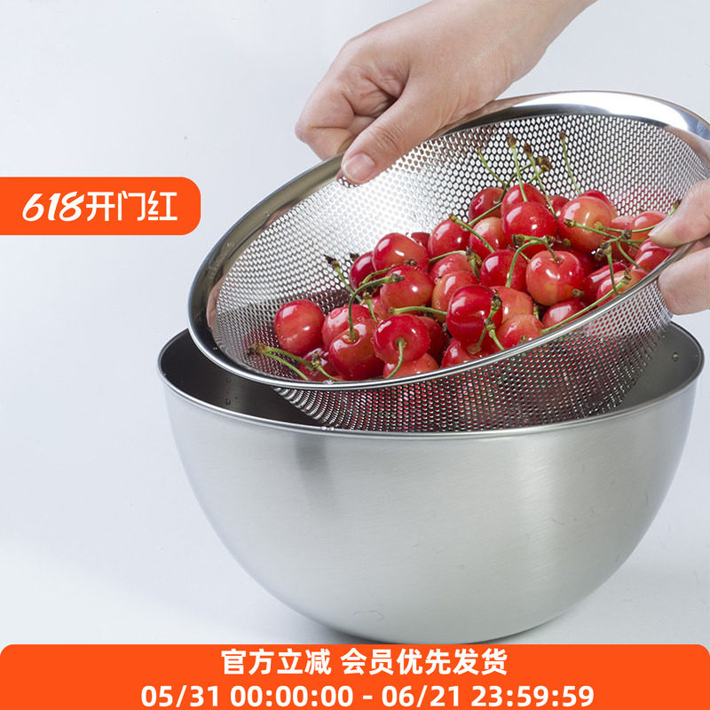 柳宗理日本进口打蛋盆不锈钢料理盆沥水柔面洗菜多用途烹饪调料碗