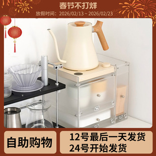 温控壶收纳底座适配FELLOW BREWISTA 双层抽屉手冲壶底座