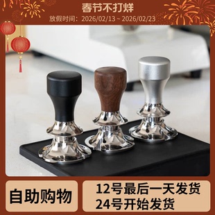 顽固如一粉锤 不锈钢恒力可调节防压偏 tamper咖啡压粉器53/58mm