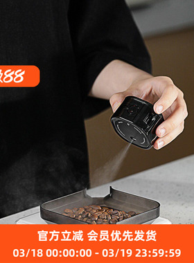 coffeeplus咖啡豆电动喷雾器磁吸喷雾去除防静电磨豆机防飞粉神器