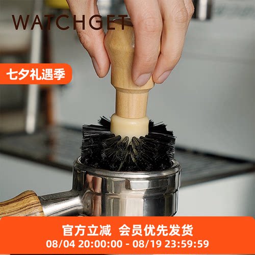 watchget粉碗清洁毛刷咖啡机手柄实木清理刷51/54/58mm通用清残粉