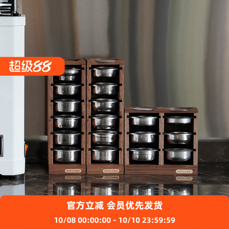WATCHGET粉碗收纳架6槽口