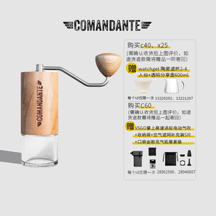 X25虎鲨 司令官C40磨豆机高氮钢咖啡机C60 Comandante MK4德国正品