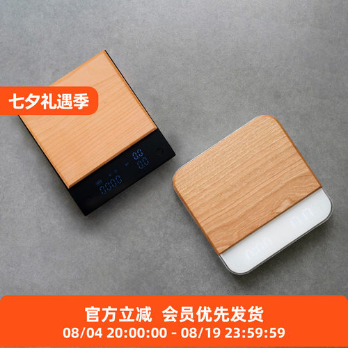 樱桃木隔热垫用泰摩ACAIA电子秤