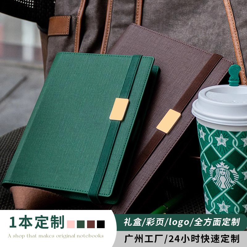 高档商务皮面活页本男生版