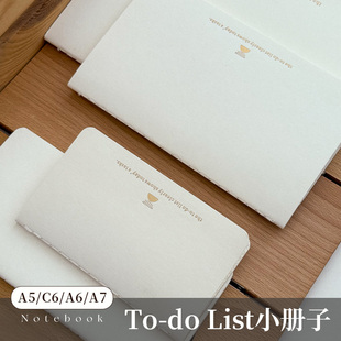 to-do list拓展小册子A5A6A7活页本笔记本高颜值记事本手账本手帐