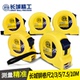 长城精工卷尺5米正品 高精度不锈钢卷尺3米7.5米10米尺子加厚盒尺