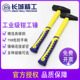 长城精工钳工锤鸭嘴锤小铁锤钣金锤电工锤手锤扁锤铁榔头工具锤子