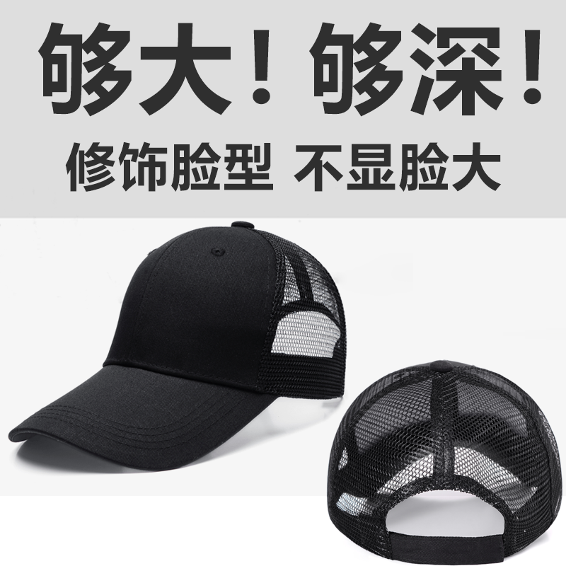 大头围帽子加大头大脸显脸