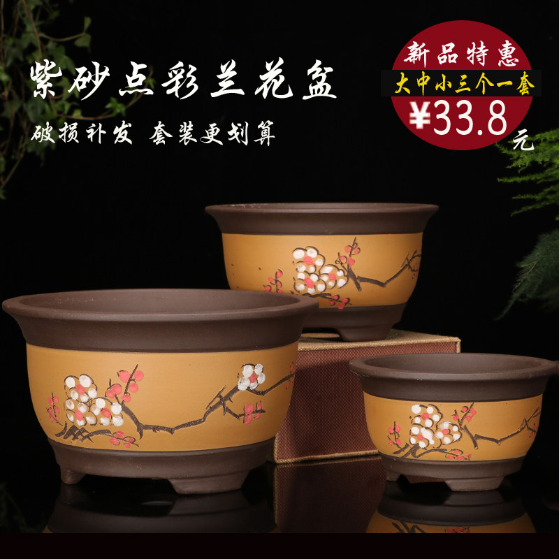 紫砂花盆君子兰花盆栽花卉陶瓷盆景盆发财树梅花树桩盆送托盘包邮