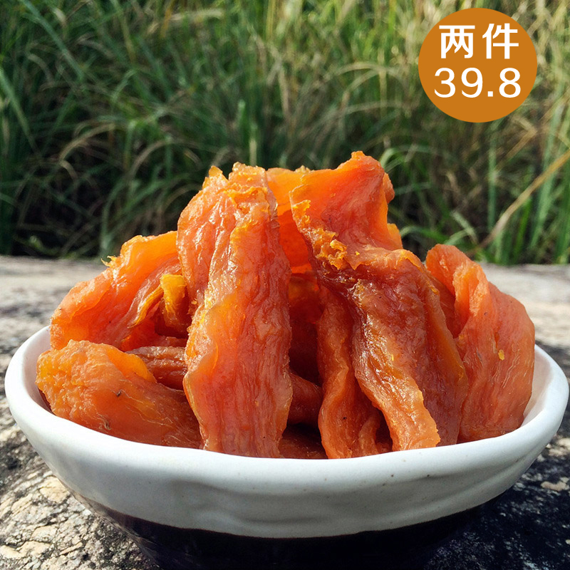 千岛湖白马红薯干无加糖自然甜