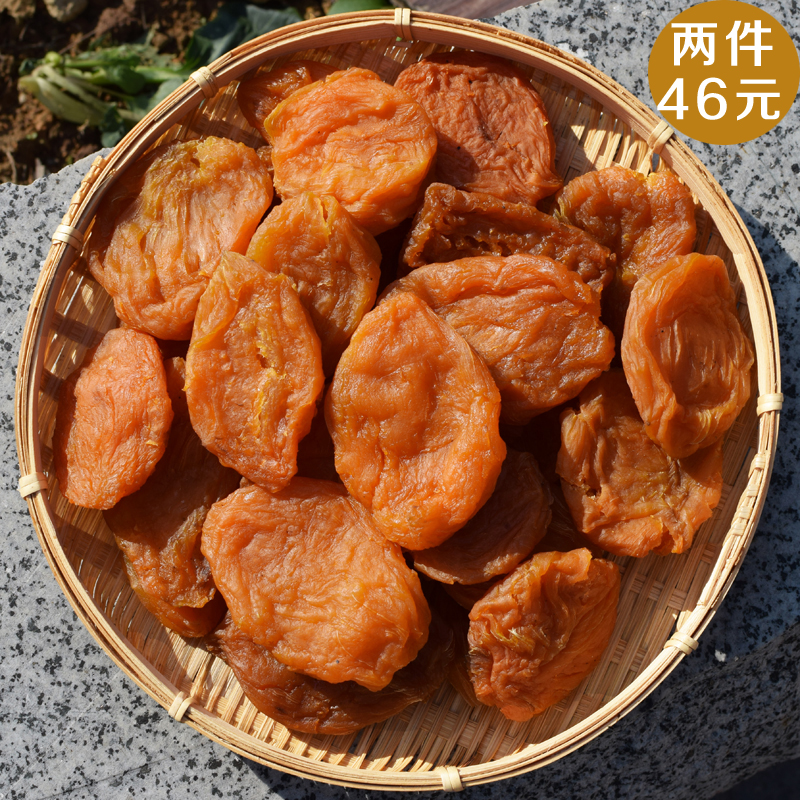 千岛湖白马番薯仔软糯无加糖