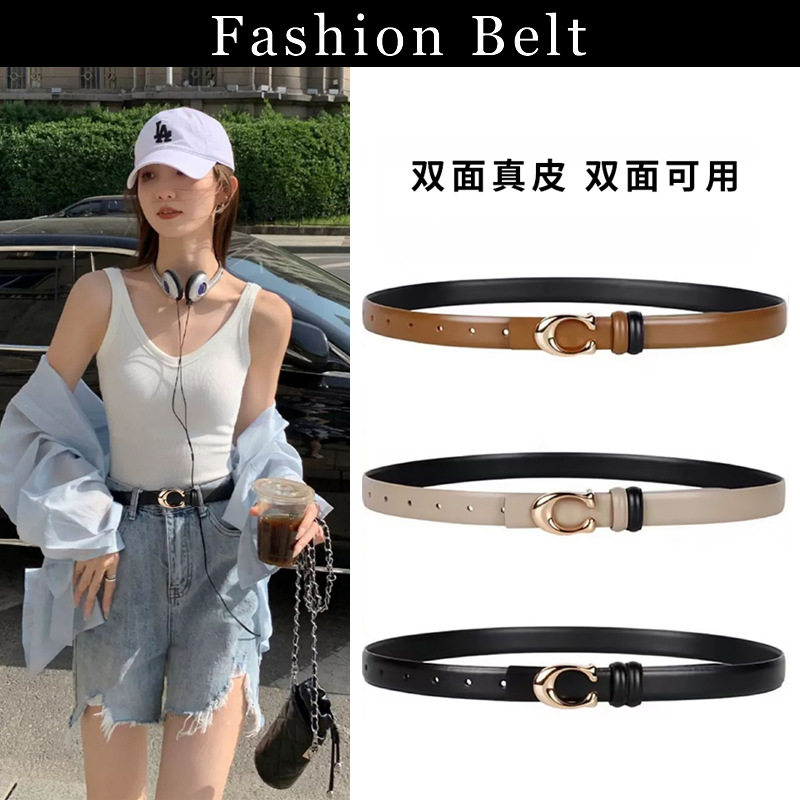 2025爆款双面使用腰带百搭C扣时尚爆款皮带装饰裙子大衣裤腰带女