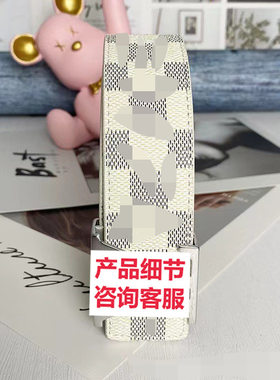 高级感压花字母男士平滑扣内穿腰带皮带批量采购公司采购
