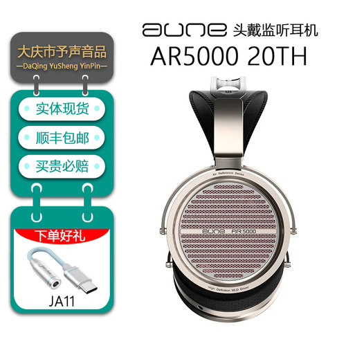 奥莱尔有线耳机HIFI音乐耳机