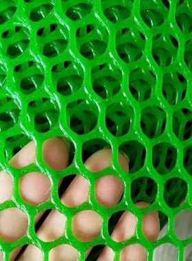 整卷绿色养殖网加厚塑料网格网育雏漏粪网养鸡鸭鹅网垫脚网养殖网