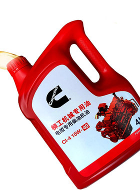 康明斯柳工机械专用柴机油CI-4 15W-40 4L原装装载机 铲车 挖机油