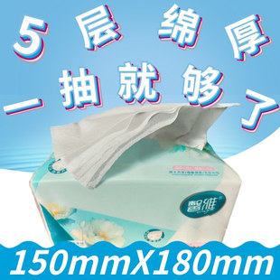馨雅纸巾大包印花抽纸5层绵厚可湿水婴儿宝宝柔软亲肤560张24包