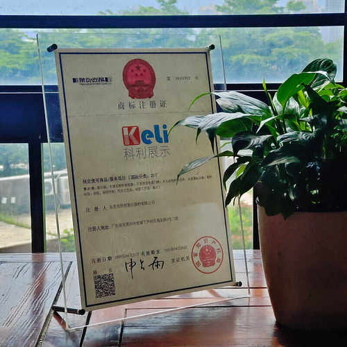 科利A4营业执照框证书摆台亚克力