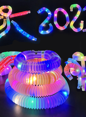 儿童LED灯光发光减压伸缩水管小玩具新款创意夏季摆夜市夜场热卖