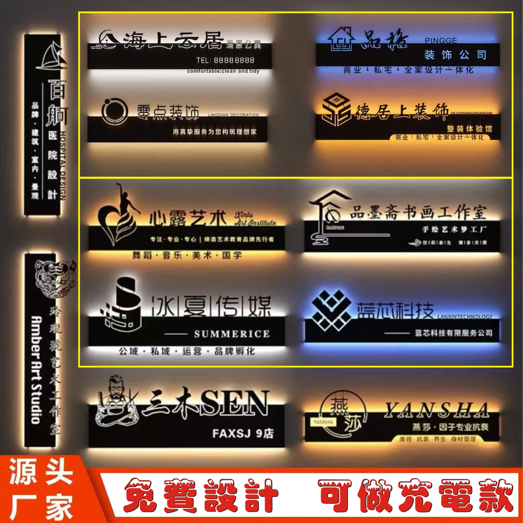 招牌灯箱门头定做铁艺镂空牌公司背景墙牌匾门牌制作广告牌发光字