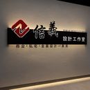 招牌灯箱门头定做铁艺镂空牌公司背景墙牌匾LOGO制作广告牌发光字