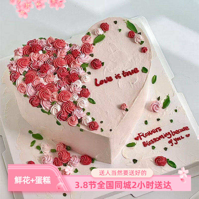 阜阳市生日蛋糕同城配送老婆爱人