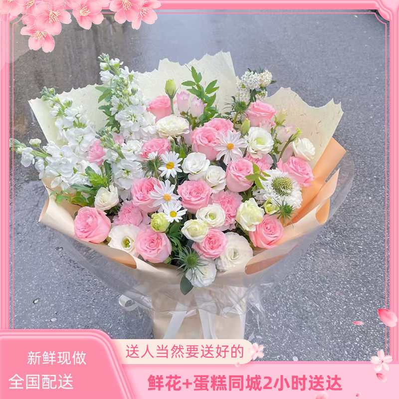 哈尔滨市生日鲜花送老婆爱人