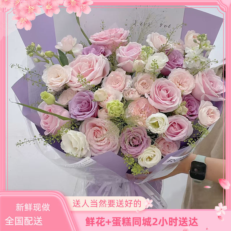 创意鲜花哈尔滨同城配送妈妈阿姨