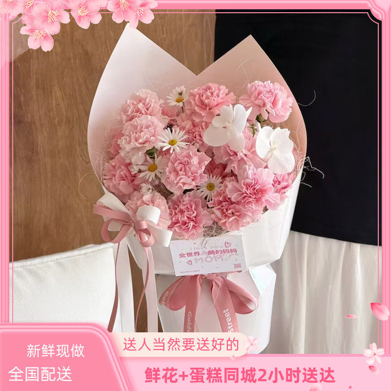 母亲节鲜花石家庄唐山秦皇岛邯郸邢台保定张家口承德市同城配送