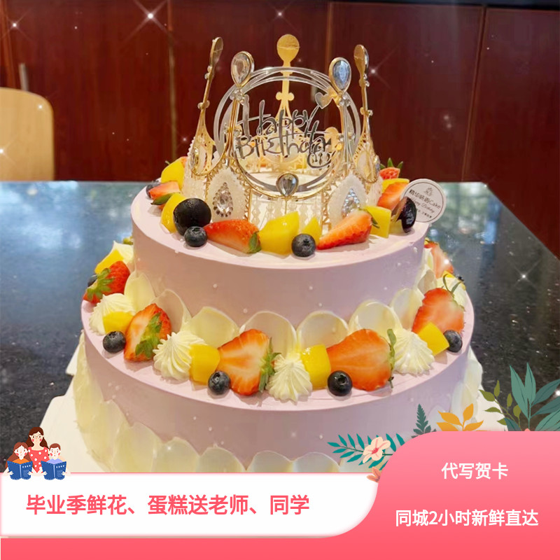 生日蛋糕定制——甜蜜的艺术