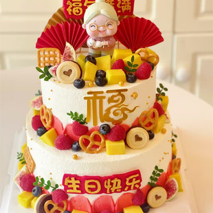 双层祝寿生日蛋糕内江市中区东兴区威远县隆昌资中县全国配送长辈