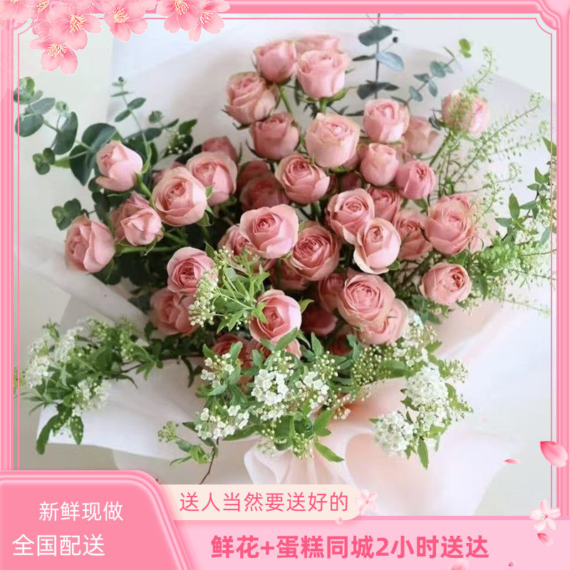 520表白鲜花常熟张家港太仓市南通如皋启东海安盐城东台全国配送